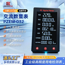 电池测试仪;其他电工仪器;电能仪表
