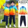 Set, suitable for spring and autumn
