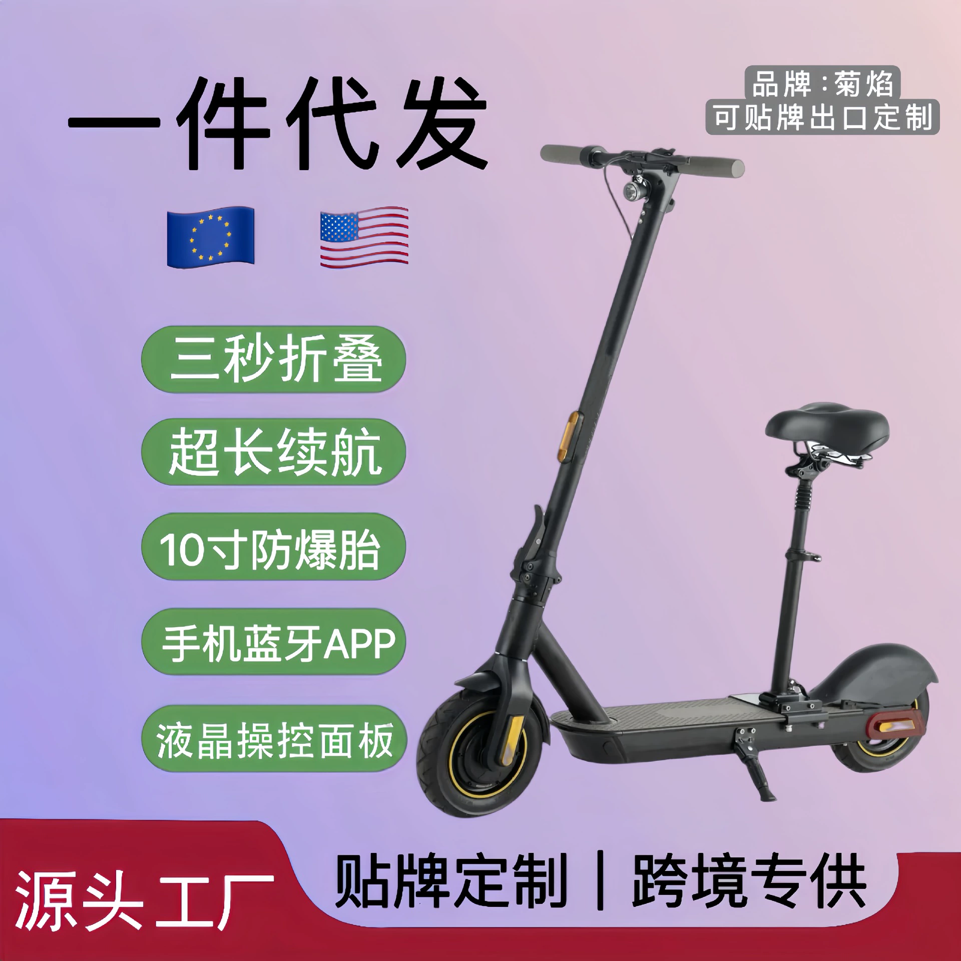 Электрический самокат Ninebot G30 10inch года, складной, для взрослых, с амортизацией, увеличенного запаса хода