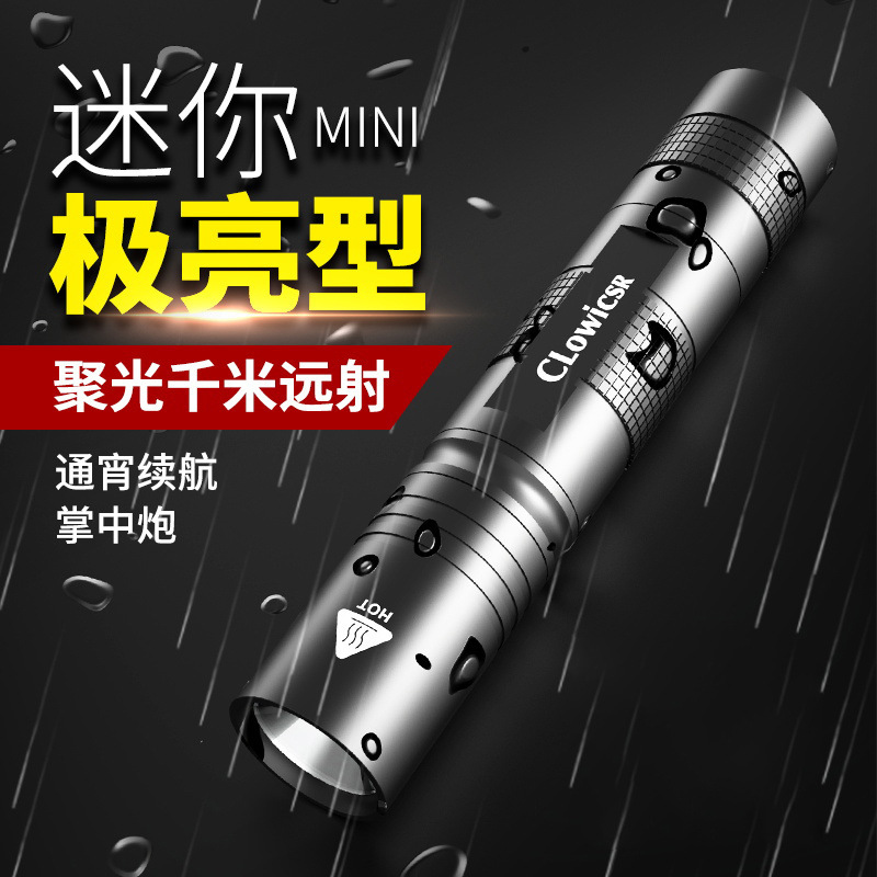 Led Small Flashlight Rechargeable Multifunctional Mini Student Dormitory Portable Work Lighting Wholesale Rechargeable Led Small Flashlight Rechargeable Multifunctional Mini Student Dormitory Portable Work Lighting Wholesale Rechargeable