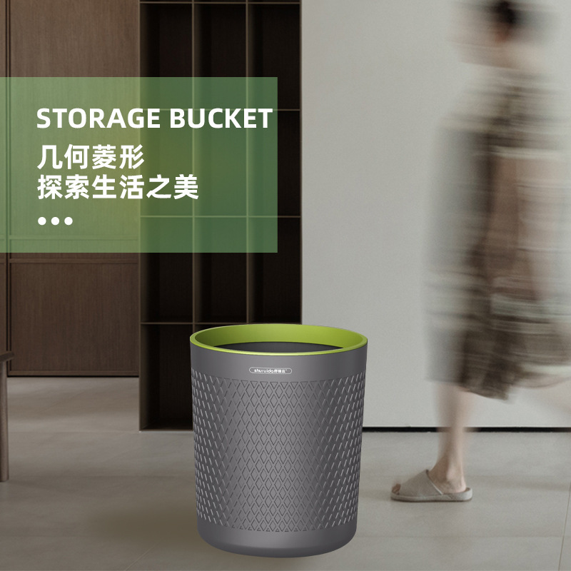 Garbage can Household High-grade Sense High-color Value Diamond Combination Living Room Kitchen Bathroom Toilet Large Garbage Can