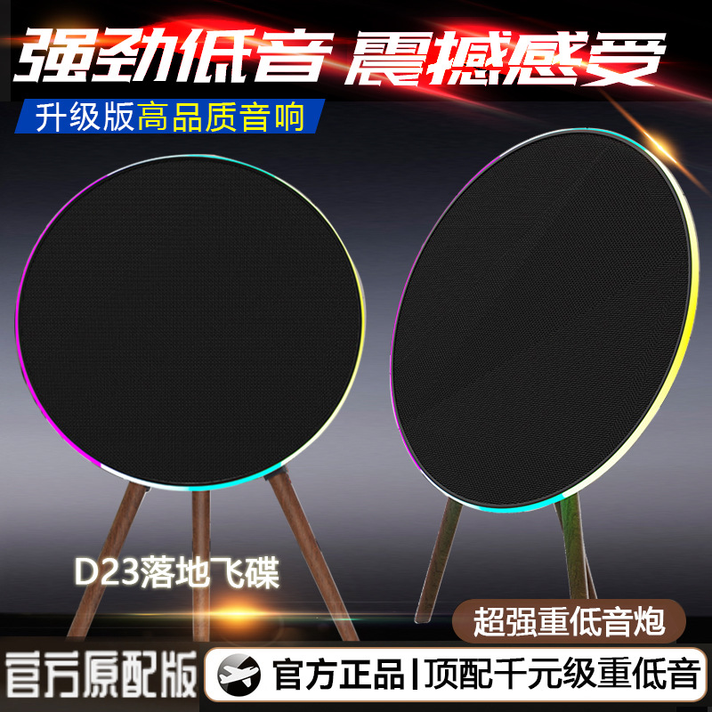 Factory Ufo Bluetooth Speaker Huaqiangbei Portable Wireless Home Speaker Outdoor Bluetooth Audio Desktop High-Power