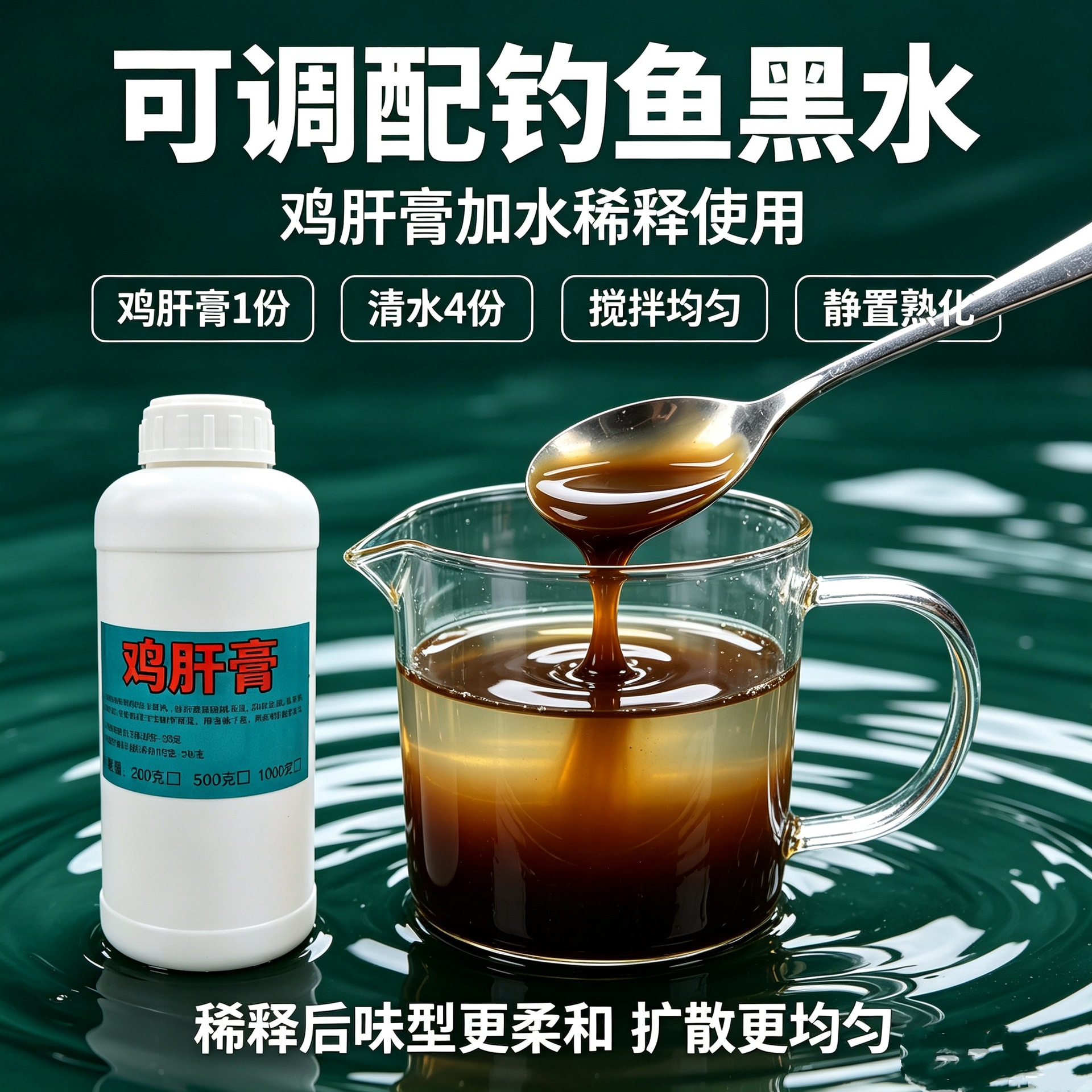Specialized chicken liver paste additive for fishing, direct sales from the manufacturer, 500g large package chicken liver paste, one-piece drop shipping with labeling