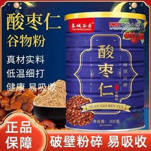 代发代餐粉罐装泰城谷匠300克酸枣仁谷物粉营养专用好吸收