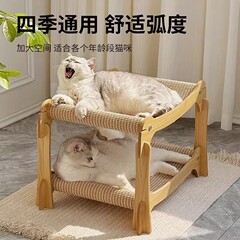 双层猫抓板耐磨不掉屑上下铺剑麻猫窝一体耐抓猫咪磨爪四季通用
