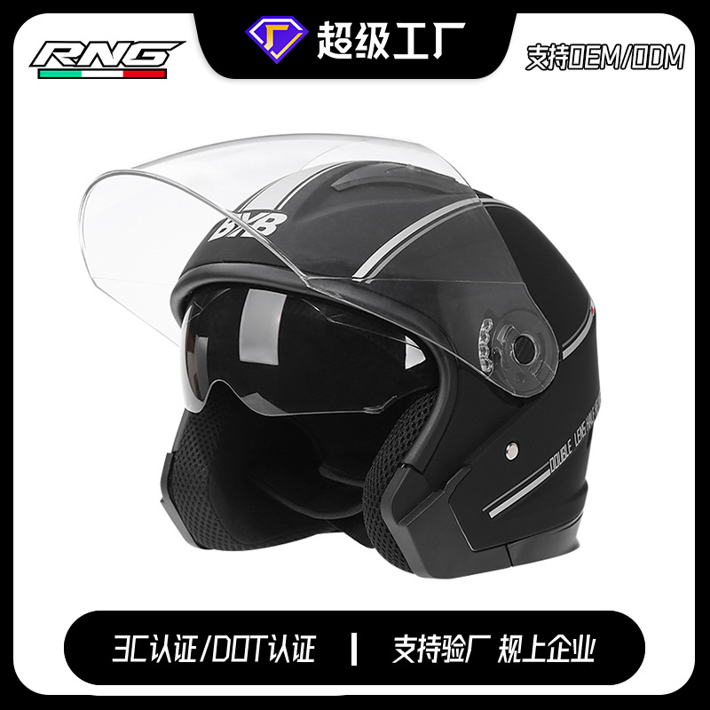 [Personalización] Casco de motocicleta eléctrica transfronteriza de comercio exterior cuatro estaciones anti-fog universal doble lente para montar