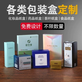 吊粒、吊牌;纸类标签;包装印刷加工