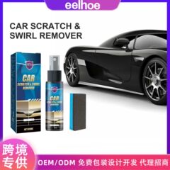 Rayhong 汽车划痕喷雾汽车漆面划痕刮擦翻新抛光补漆清洁护理喷雾