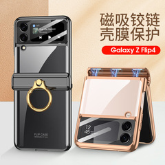Applicable for Samsung ZFlip4 phone case magnetic suction transparent central axis protective full cover finger ring buckle simple folding protective cover