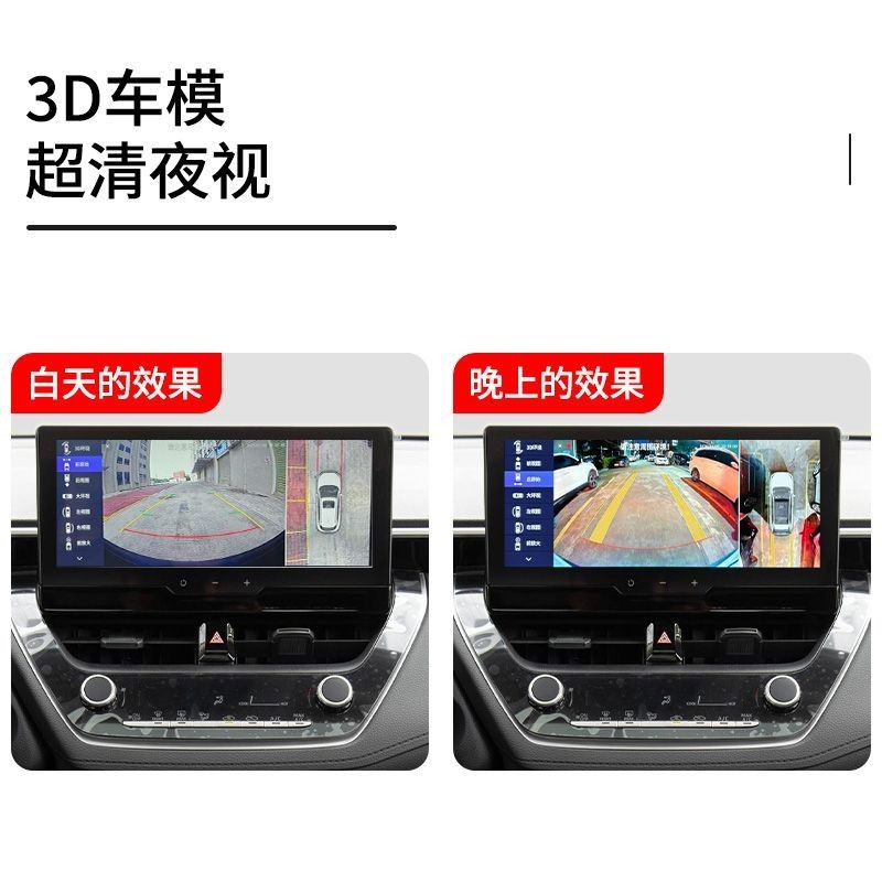 360-degree system panoramic image dashcam for Toyota Frontlander, Corolla, Ralink, and Avalon