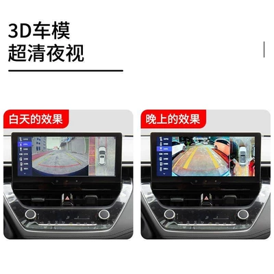 Toyota Frontlander, Corolla, Driving recorder