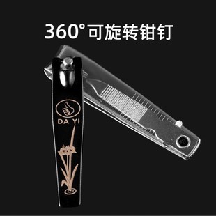 First year nail clippers small nail clippers nail clippers single boxed black printing nail tools daily necessities batch
