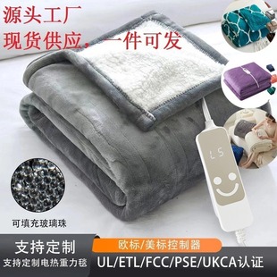 In-Stock Single Piece Cross-Border European and American Japanese Electric Blanket Double Electric Mattress Warm Heating Blanket Electric Gravity Blanket