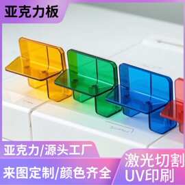 亚克力免打孔置物架厨房卫生间浴室墙上置物板透明手办展示架