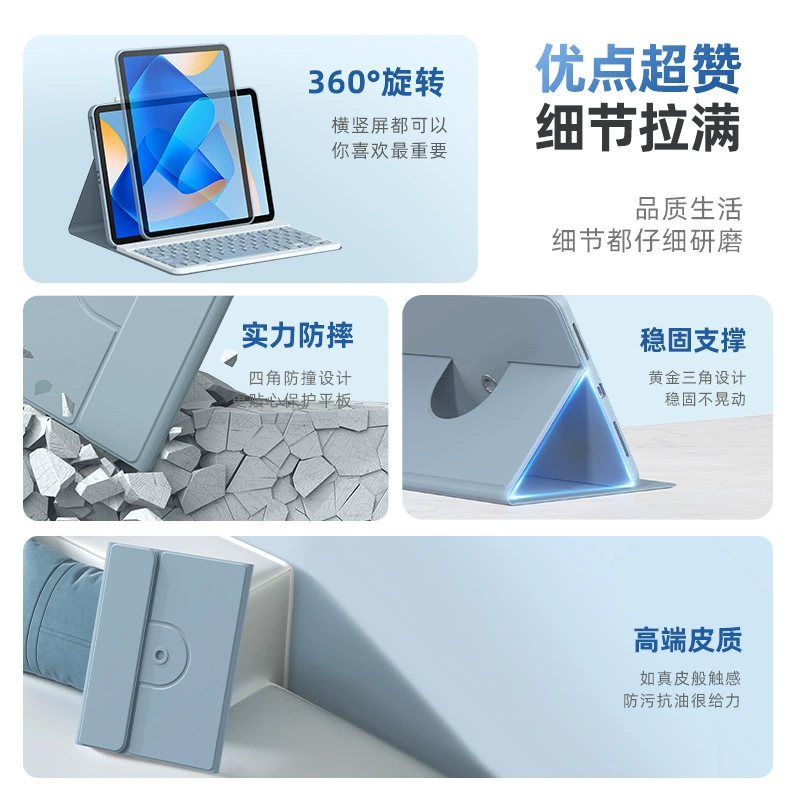 Huawei, совместимая клавиатура, защитный чехол для планшета, pro11, 11 дюймов, Bluetooth