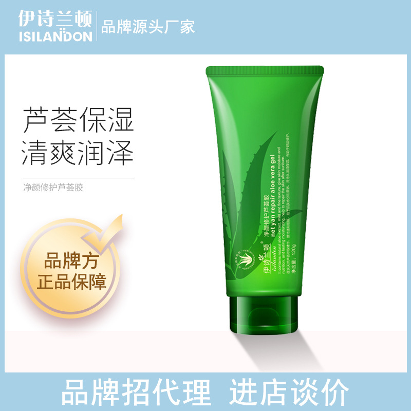 伊诗兰顿 芦荟胶120g
