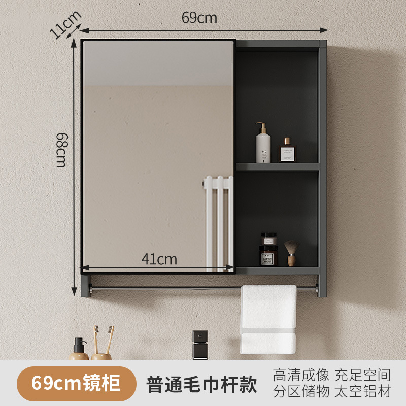 Gabinete elegante de aluminio del espejo del espacio de los 40cm50cm con desempañar ligero pequeño Gabinete cosmético sacador-libre montado en la pared del espejo del cuarto de baño del apartamento