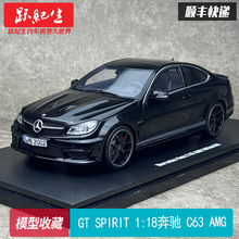 GT SPIRIT 1:18 奔驰C63 AMG EDITION 507 汽车模型收藏 CLDC009