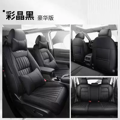 2026 Dongfeng Honda CRV seat Modelə uyğun (Original) oturacaq örtükləri - crystal-black-deluxe-edition-note-the-model-year