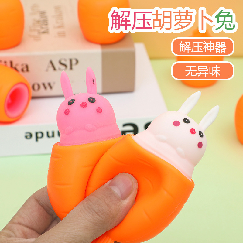 Shake the same paragraph squeeze carrot rabbit squeeze cup pocket small animal pinch music decompression toy supply wholesale