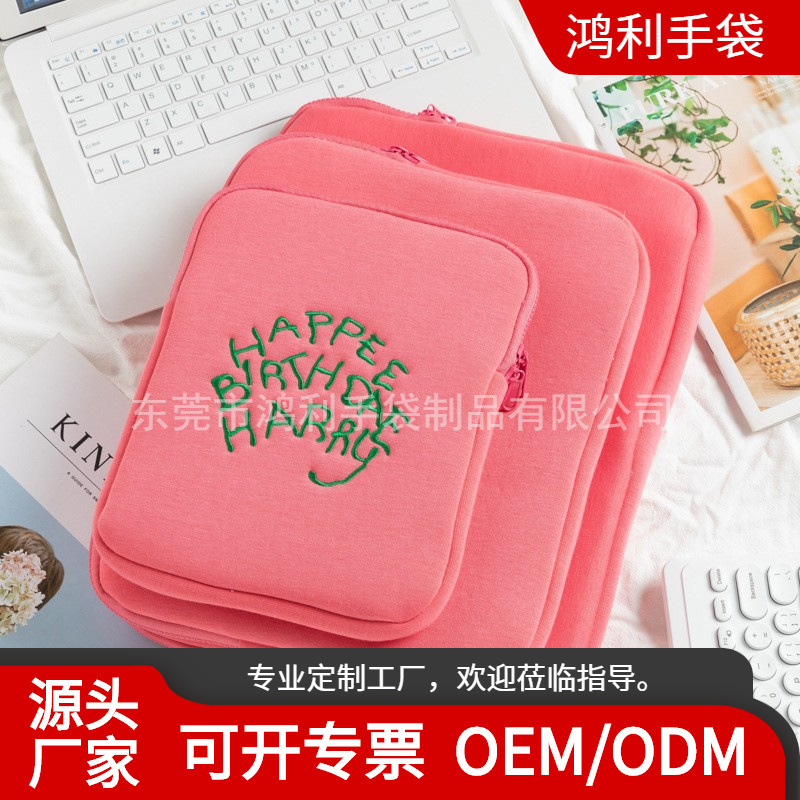 11inch 13inch Korean Harry Potter Hagrid Cake Pink Tablet iPad Protective Case Inner Sleeve 11inch 13inch Korean Harry Potter Hagrid Cake Pink Tablet iPad Protective Case Inner Sleeve