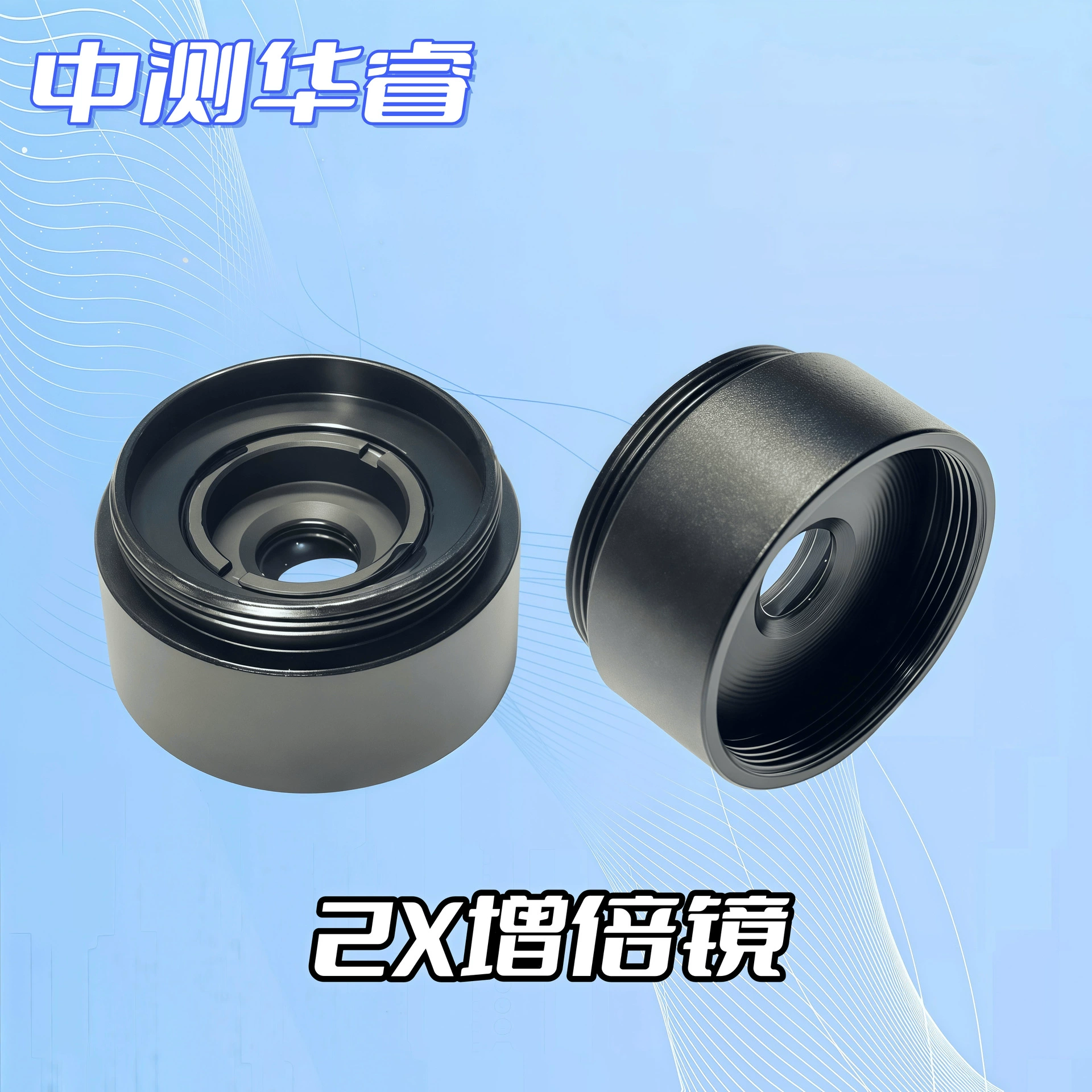 2X мультипликационный микрокольцо CS/C увеличенный объект 2-кратный окуляр микроскоп непрерывный зум промышленный объектив