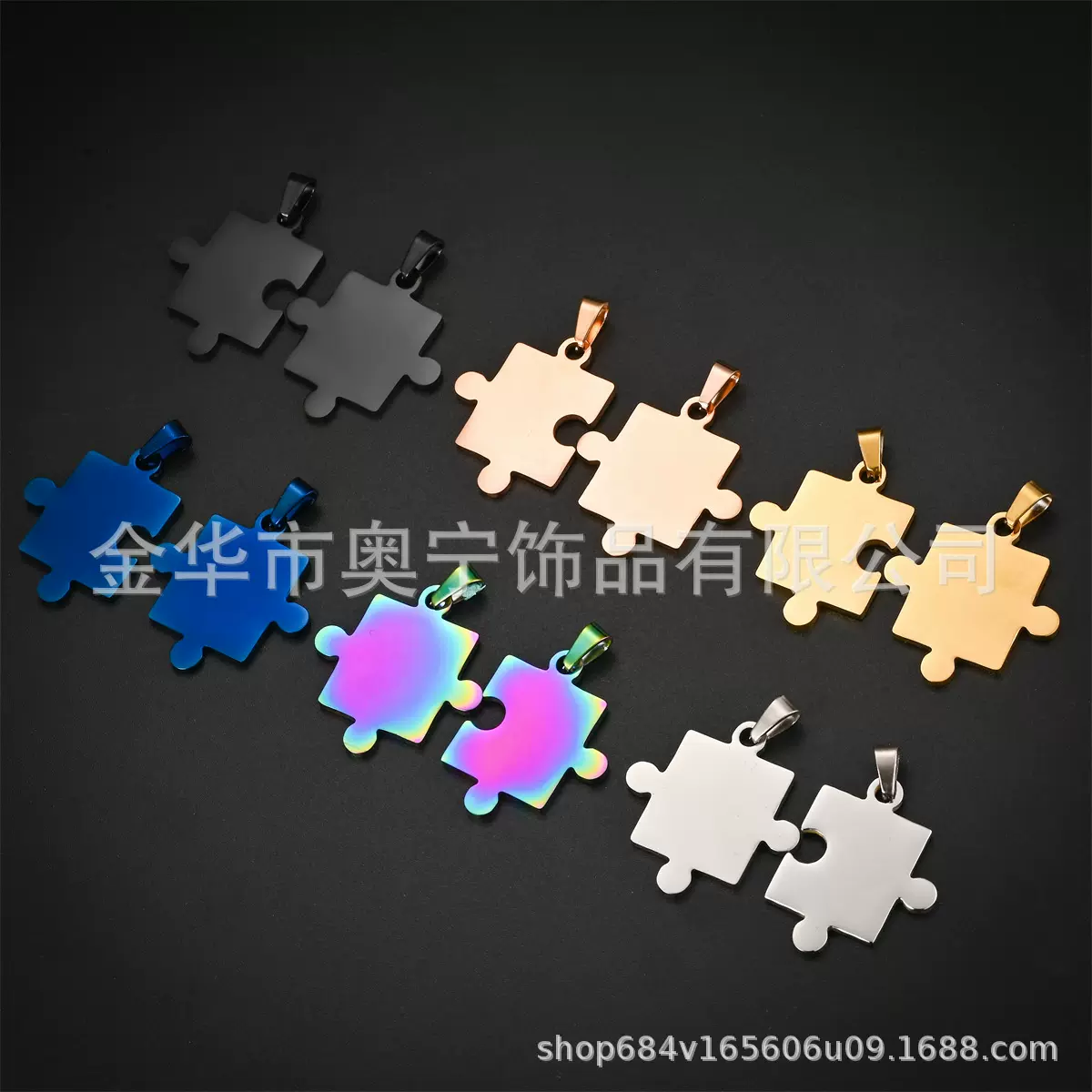 源头工厂几何拼图项链吊坠不锈钢情侣组合项饰钛钢DIY刻字吊牌