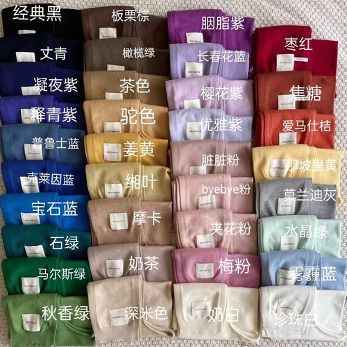Solid color knitted striped outer shawl women's autumn and winter false collar decorative waistcoat air-conditioned room shoulder fashion scarf