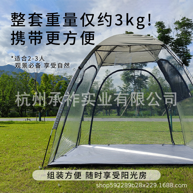 Transparent PVC Tent Sun Warm Garden Viewing Sunshine Room Rainproof and Waterproof Plant Indoor and Outdoor