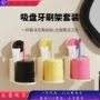 卫生间厕所打孔漱口壁挂