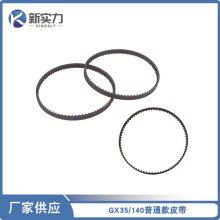 GX35/GX50���͸���C���͹݆���ӎ�ͬ������ݙCƤ��