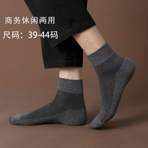 Summer thin men's socks solid color business deodorant combed cotton socks men's pure cotton gauze mesh socks