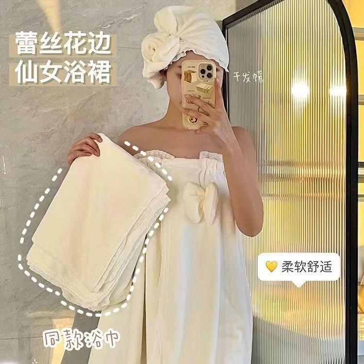 화이트 레이스 목욕 타월 착용 및 랩 성인 목욕 스커트 학생 높은 가치의 두꺼운 머리없는 목욕 타월