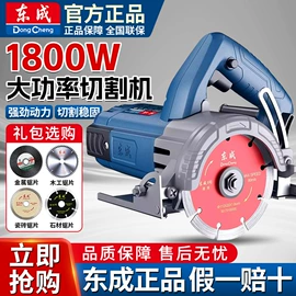 电锤;电动角磨机;电链锯