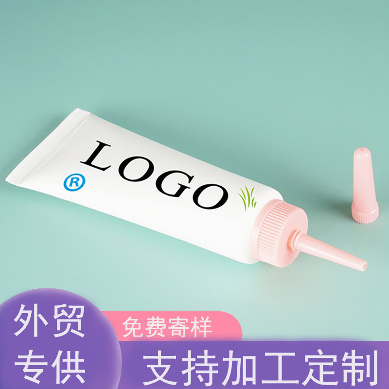 化妆品软管双层挤压驱虫滴剂尖嘴软管药膏铝塑药膏管广州指甲油软