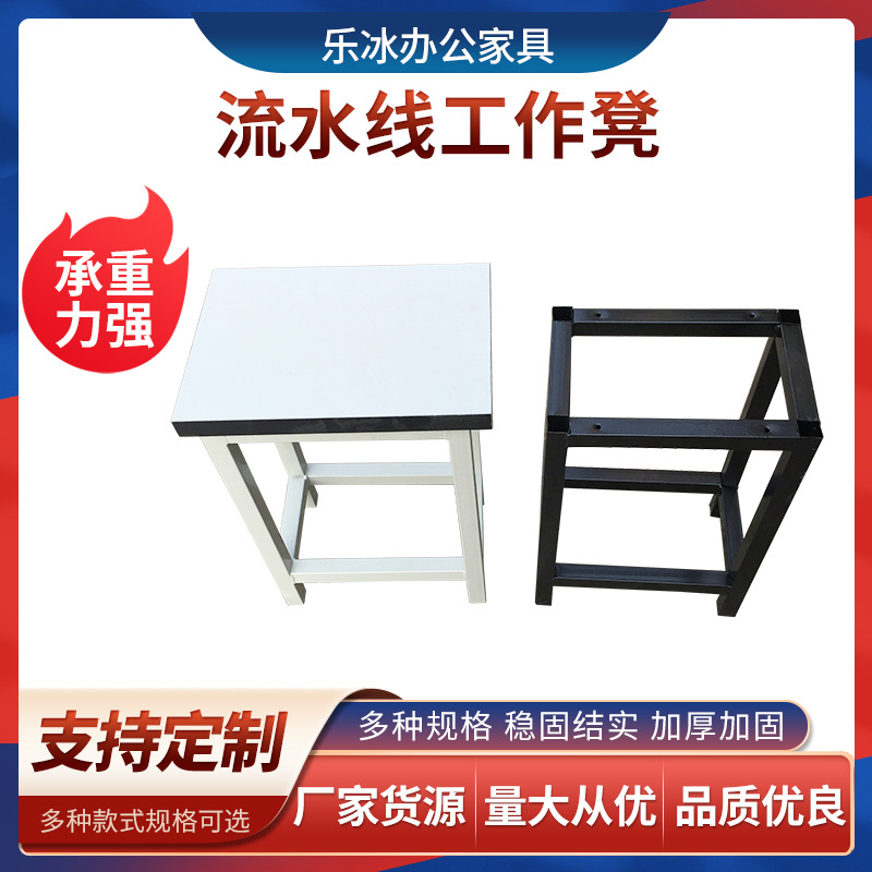 厂家生产批发不锈钢小方凳加工不锈钢软包方凳流水线上操作凳