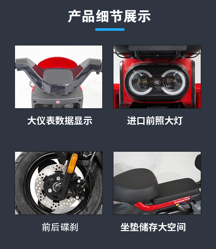 U8 Electric Bike, Two-Wheeled, E-Bike