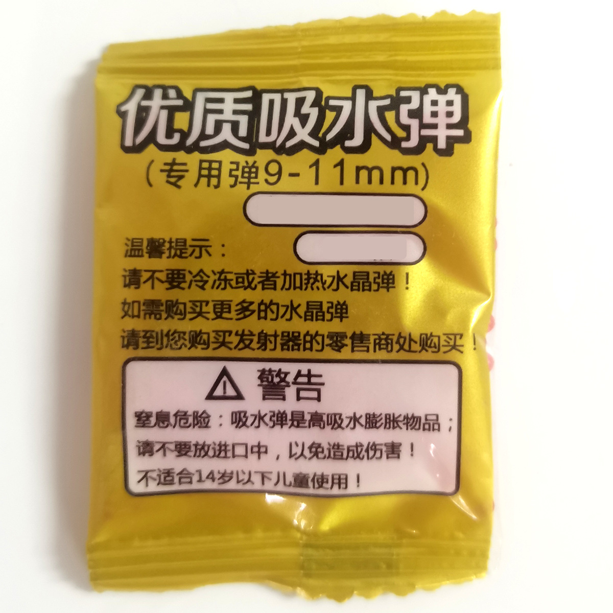 Bolas de gel absorbentes de agua 7-8mm, paquete de 500 unidades, munición para pistolas de agua y juguetes
