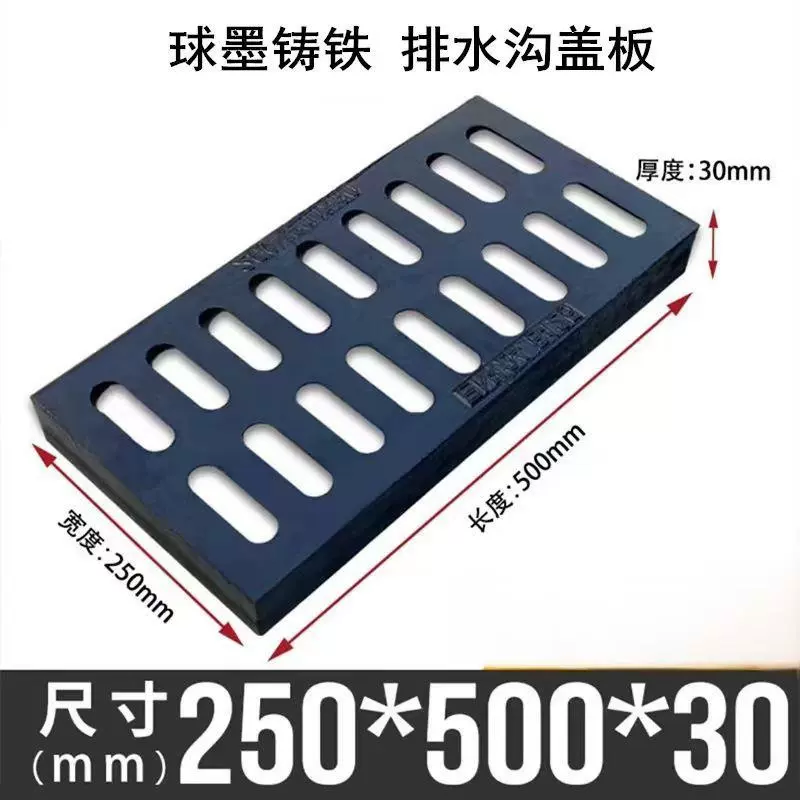 菜市场用下水道箅子厂家现货 加厚方形球墨铸铁单箅子沟盖板
