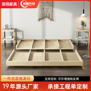 Tatami Floor Breathable Low Bed Board Japanese Style ins Solid Wood Hard Board Floor Waist Protection Bed Frame Rib Rack