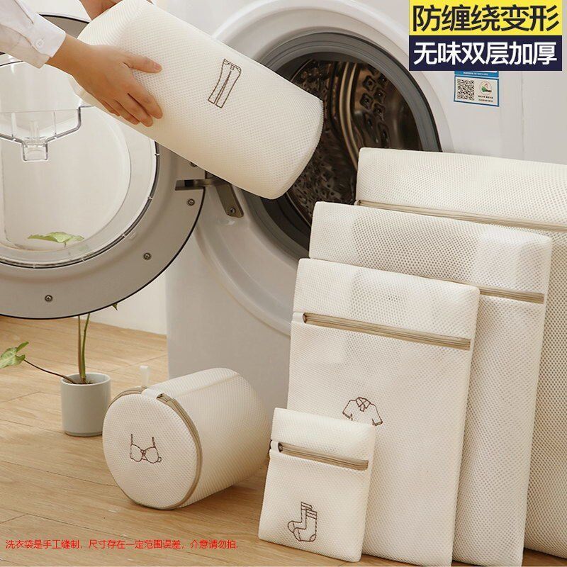 新型洗濯袋家庭用変形防止厚い刺繍洗濯ネットブラジャー下着洗浄袋洗濯機専用袋|undefined