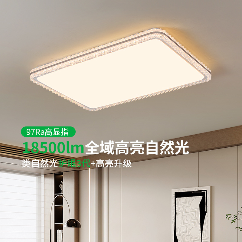 Lámpara de techo LED para sala de estar Daguanyuan, estilo crema, nórdico, con cristal, protección para los ojos, paquete completo para toda la casa, iluminación Zhongshan 357L