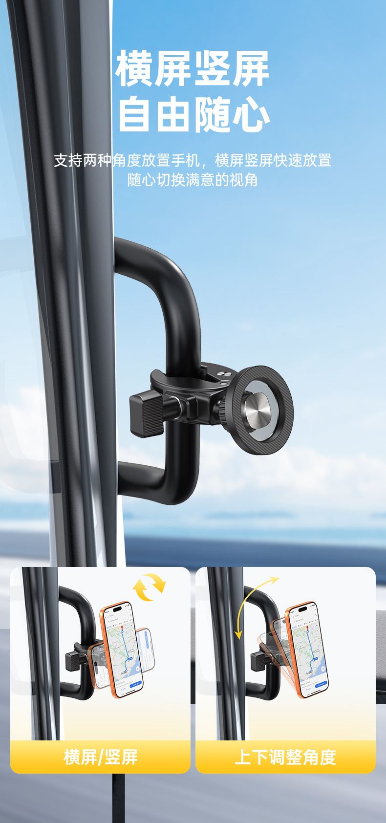Cross-Border Magnetic Car Phone Holder Universal for Trucks, Cars, Off-Road Vehicles, Strong Magnetic Navigation Holder Wholesale