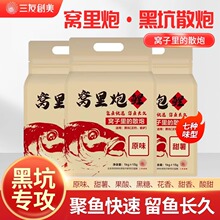 ���ф����C���ںڿ�ɢ��ܛճ���T���������������ԭζС�S���~�D