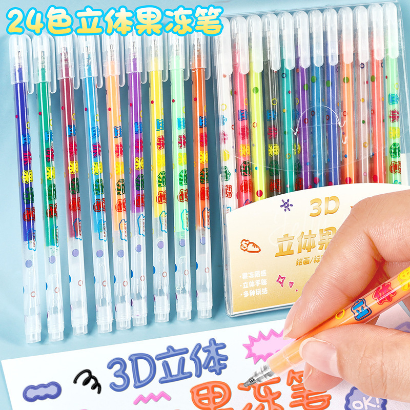 创意3D立体果冻笔 儿童24色DIY绘画笔小学生高颜值手账标记涂鸦笔|undefined