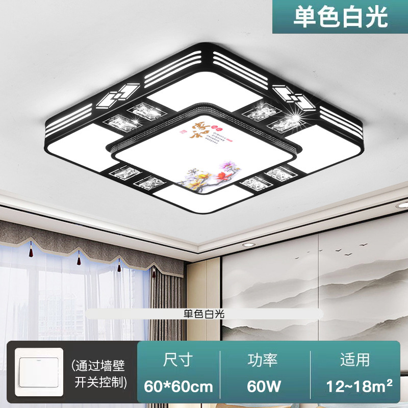 2025年新款led吸顶灯房间卧室灯客厅灯大厅现代简约大气中山灯具4|undefined