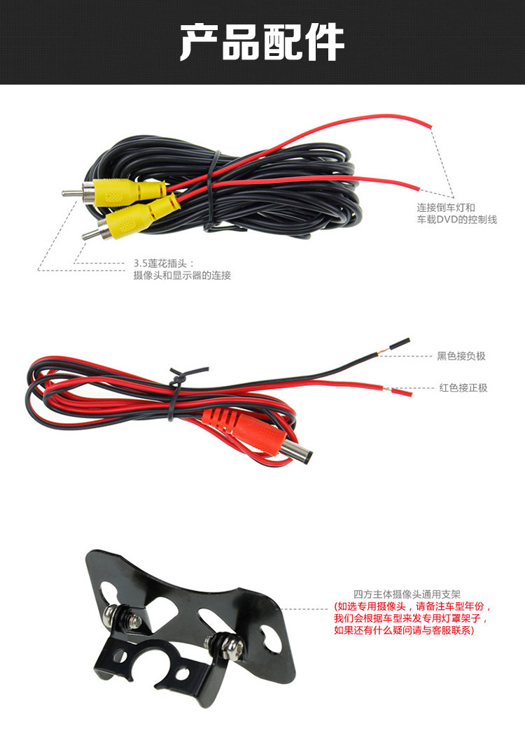 AHD fisheye night vision dual-control car reversing camera universal dashcam rear probe