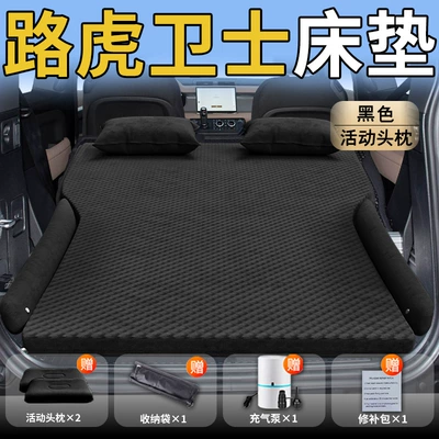 Vehicle-mounted inflatable bed – Cushion Supplies Sleeping - standard-special-for-land-rover-defender-black-movable-headrest-wave-dot-wing-style