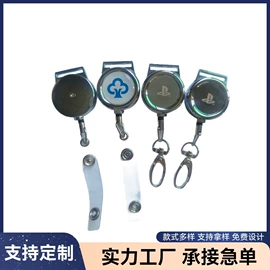 易拉得/扣;证件卡、挂绳;卡包卡套