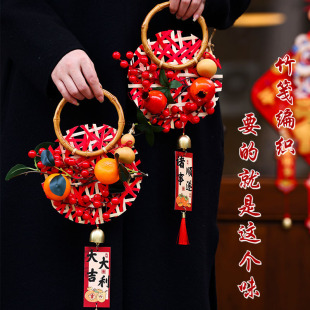 New Year's Bamboo Bell Pendant 2025 Spring Festival Entrance Door Hanging Living Room New Year Celebration Hanging Decorative Supplies